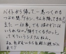 タロット　鑑定　恋愛　仕事　悩み　人生9　占います クラブ☆てんつか（天使）へようこそ イメージ5