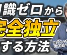 1枚500円でYouTubeサムネを作成します 再生回数UP！目の引くデザインをご提供いたします イメージ3