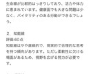 大晦日まで！格安であなたの手相、ステータス化します あなたの手のひらで未来を解き明かす！運命仕掛けの手相占い イメージ2