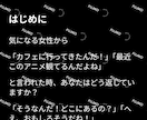 女性を沼らせる極上のLINEメッセージ術を教えます あなたのそのLINE、『もったいないですよ。』 イメージ3