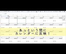 30秒でシフト作成出来ます 地味にめんどくさいシフト作成簡単に作ってみませんか？ イメージ5