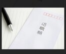 HSS型HSP親しみやすい社労士が仕事悩み聞きます 同じ気質を持った私と職場の愚痴聞き話してスッキリしませんか？ イメージ2