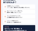 仕様書の穴を突くAI監査プロンプト集を販売します 発見が難しい矛盾や抜け漏れ・曖昧さをAIで洗い出し網羅します イメージ2