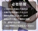 誰にも言えない恋の行方を、星と霊視タロットで視ます 秘密の恋、相手の気持ちは今どうなっているか占います イメージ8