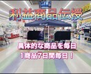 amazonn 物販の利益商品を具体的に伝授します アマゾン物販歴5年で培ったノウハウをもとに商品をお教えします イメージ1