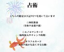 お盆スペシャル！あなたの金運の流れを読み解きます 臨時収入やチャンスが訪れやすい時期などを見ます イメージ3