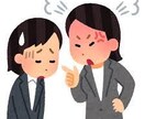 使える「部下」の育て方、教えます どうすれば部下がよく働いてくれるだろう…。 イメージ1