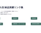 一生の思い出を動画にます プロの撮影指示書×CM級編集で最高の式後動画 イメージ3