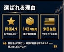 1日15分で勝てる短期トレード最強の手法教えます チャートの見方”最強の教科書！限定特典付き イメージ5