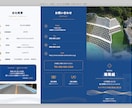 建設・製造業向け会社案内求人パンフレット制作します HTML/CSSで一から組む、テンプレ感のない会社案内 イメージ1
