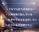 不安な時の星読み｜今の流れと必要なメッセージます 言葉にできない不安も、星とともに静かに読み解きます イメージ2