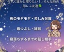 30分間LINE感覚でチャットします 30分間即レス友達感覚でやりとりしましょう✳︎！ イメージ2