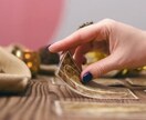 あなたが幸せになるためには？タロット１枚で占います 悩んでいる方、モヤモヤ、方法をハッキリと知りたい方向け イメージ2