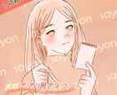 ナチュラルで優しいオリジナルイラストを作成します SNSアイコン/バナー/動画サムネイル/ECサイトなどに イメージ2