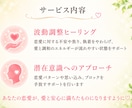恋愛・復縁成就へ。縁結びと波動調整ヒーリングします ツインレイ／不倫／同性愛／複雑な恋愛もサポート イメージ3