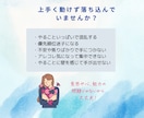 副業したい女性の目標達成をサポートします もっと楽に行動するための思考整理/タスク管理もメンタルも整う イメージ4