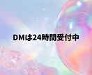２４時間以内▷運勢３つ分をスピーディーに鑑定します タロット×ルノルマン×オラクルで３ヶ月分の運勢を占います。 イメージ3