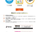 売上に繋がるチラシ・パンフレットを制作します お客様が集まる、効果重視のチラシデザインをお届けします！ イメージ3