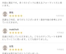 英検準1級ライティングの超万能テンプレート教えます 高評価御礼！２４時間３６５日スピード対応！ イメージ5