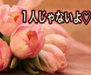 5分でも誰かとお喋りしたい時お話お聞きします どんな些細なお話でも大丈夫♡今日の出来事お話しませんか？❤️ イメージ4
