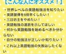 プロが解説！英語勉強のモチベーションを上げます 各国の大統領も学ぶ、自分に行動を起こさせる方法 イメージ3