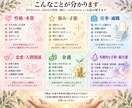 両手の写真から画像付き手相鑑定書を作成します 出品記念500円｜画像解説＋2,000字以上！｜24時間以内 イメージ4