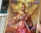 ご質問３件鑑定します 鑑定不可事項除き、オールジャンル可能です イメージ1