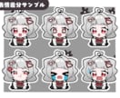 商用利用可！とにかく安く早く、ミニキャラ描きます あなたの活動のお手伝いします！ イメージ6