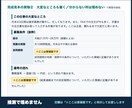 入社後に「話が違う」と言われない求人原稿を作ります 応募数は約束しません。いただいた情報に無いことは書きません イメージ5
