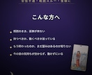 音信不通・復縁◆彼の本音・可能性・時期を視ます 既読スルー・音信不通◆8月末まで開店記念1000円 イメージ3