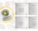 見やすく伝わるLINEリッチメニューを作ります サービスの魅力を届ける、使いやすいデザインに仕上げます イメージ8