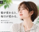 SNSで伝わる投稿画像をデザインします 目的に合わせて見やすく伝わる画像を制作します イメージ2