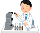 化学品に関する国内外法規制についての調査を承ります 欧州ＲＥＡＣＨ規則ＳＶＨＣ調査等 イメージ1