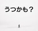 もう人間関係で悩まない！あなたの悩みをお聴きします あなたも【職場、夫婦、恋人、友達、子供】のお悩みをすぐ解消❗ イメージ4