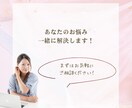 サロンのカウンセリングレッスンをします 成約率アップに導くカウンセリング改善レッスン イメージ4