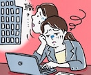 あなたの辛い・深い悩みを和らげます 職場の人間関係、転職夫婦関係、離婚、お金の悩みを聞きます。 イメージ3