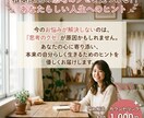 悩みから根本原因をさぐります 悩みのループから抜け出して、ありのままで愛されて幸せな人生 イメージ1