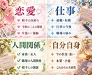 タロットでテーマに沿って個人鑑定します ひとつの悩みに、優しく寄り添うタロット鑑定 イメージ2