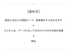 日刊メルマガの文章を作成します 本業に集中したい人向け 1通書く1時間をまるっと浮かせます イメージ7