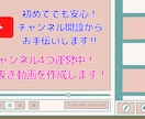Youtubeの切り抜き動画の編集作業を行います 丸投げでもOKです！まずは気軽にご相談ください！ イメージ1