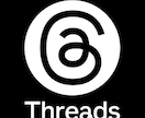 Threadsのいいね！フォロワーを増やします ⭐️スレッズ振り分け可能⭐️自然に増加可能です イメージ1