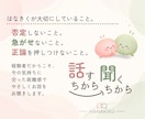 双極性障害・うつの本音を経験者がお聞きします 話すだけでもいい。考えたくなったら、一緒に。 イメージ4