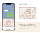 8月限定価格【LINEリッチメニュー制作】します 予約・お問い合わせにつながる導線設計をご提案します イメージ3