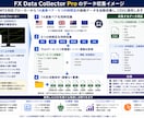 MT5で14銘柄のデータを自動収集します Tick・バー情報をCSV保存、AI分析や検証に活用できます イメージ2
