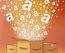 Amazonセラーのための配信サービスやってます 利益商材が見つけられない方・リサーチ面倒な方もご利用ください イメージ1