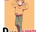 アニメ塗り・単色の背景でかわいいイラストを描きます アイコン・グッズ・プレゼント用イラストなどに！ イメージ5