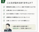 応募企業別の面接対策シートを作ります 求人票×職務経歴書から想定質問と回答骨子を作成 イメージ2