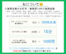Excel・スプレッドシートの困りごと直します 関数エラー・集計表・会計ソフト取込CSVに対応します イメージ3