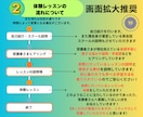 日常英会話習得コースが2,000円で体験できます いきなりレッスン受講するのが不安・心配な英語学習初心者の方へ イメージ6