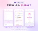 推され女子の"自分だけの公式サイト"作ります lit.linkの次へ。日記もお手紙も届く"私の公式サイト" イメージ2